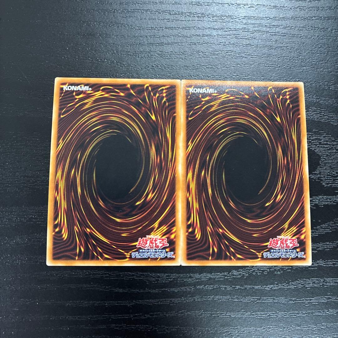 遊戯王　サンダードラゴン　20thシークレットレア2枚セット