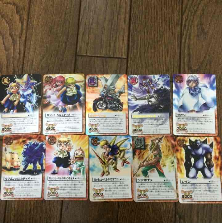 ガッシュ カード