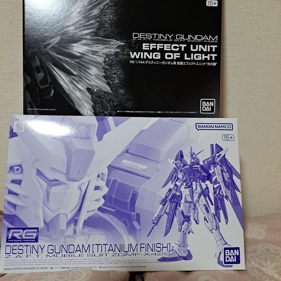 RG1/144 デスティニーガンダム、拡張エフェクトユニット光の翼 2点セット RG 1/144 デスティニーガンダム用 拡張エフェクトユニット“光の翼