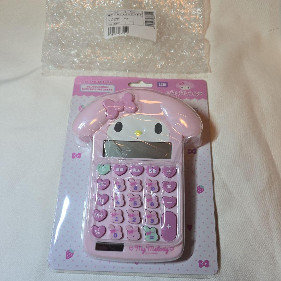 サンリオ マイメロディ ダイカットキー電卓 マイメロ ダイカット 電卓