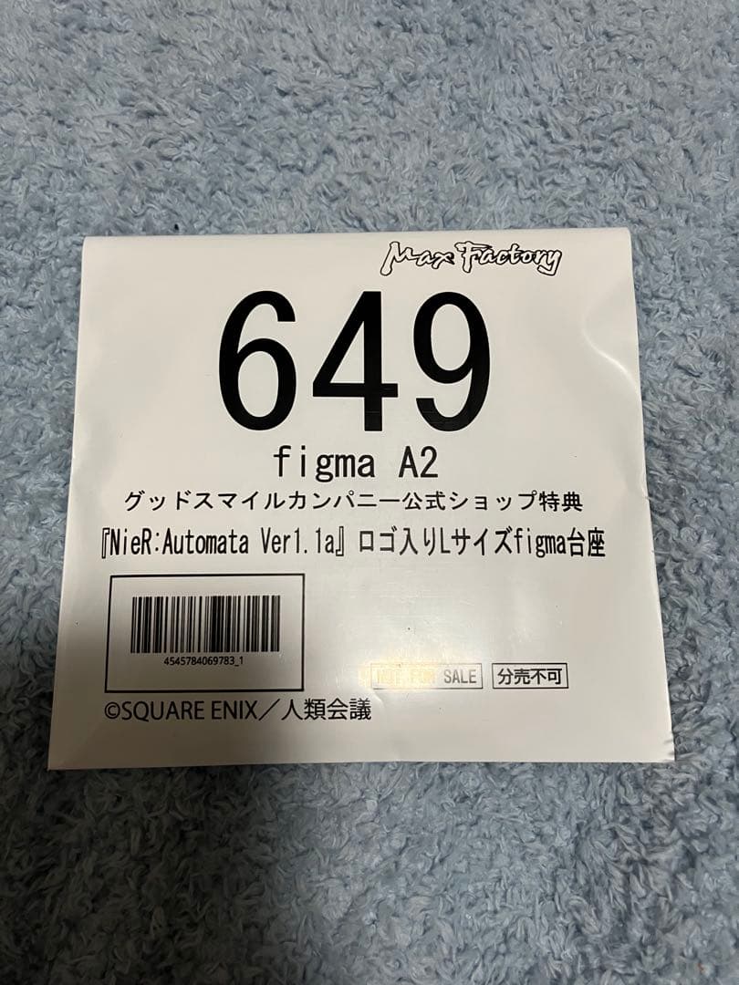 figma NieR：Automata A2 店舗特典「台座」付 未開封品 - メルカリ