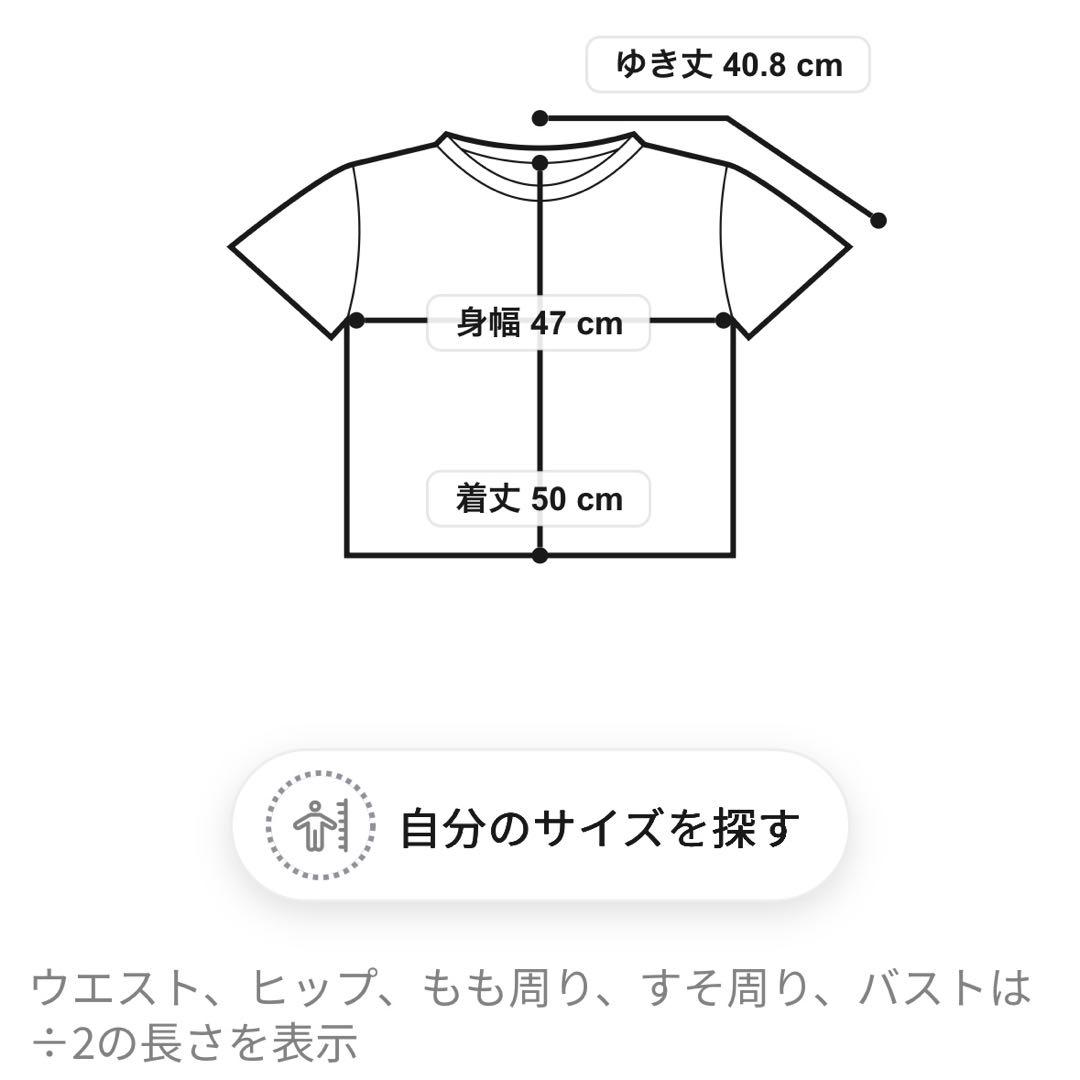 ☆ machi16 ☆ PW CIRCULUS 2枚おまとめ
