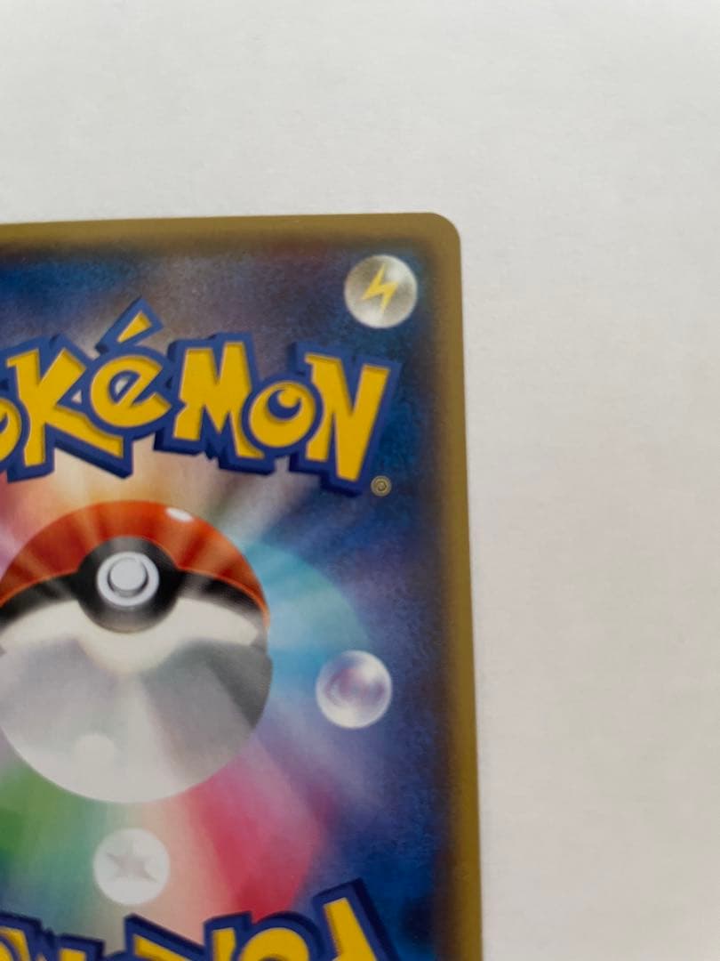 ポケカ、マグマ団のグラードンEX