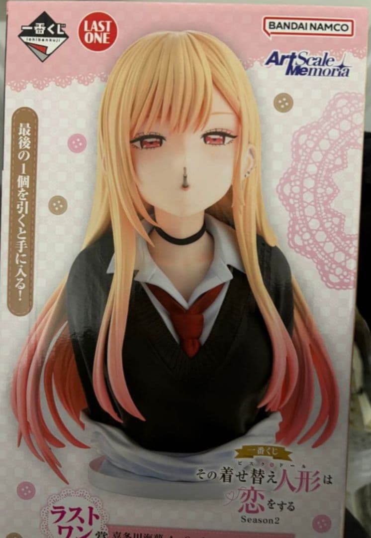 一番くじ その着せ替え人形は恋をする多川海夢 ラストワン賞 - メルカリ