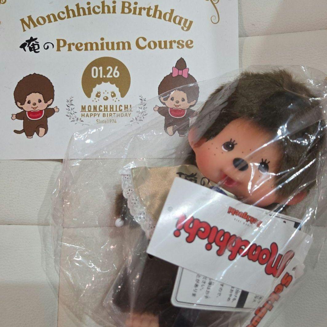 俺のモンチッチ コラボ 第二弾 200体限定☆モンチッチ50th☆新品