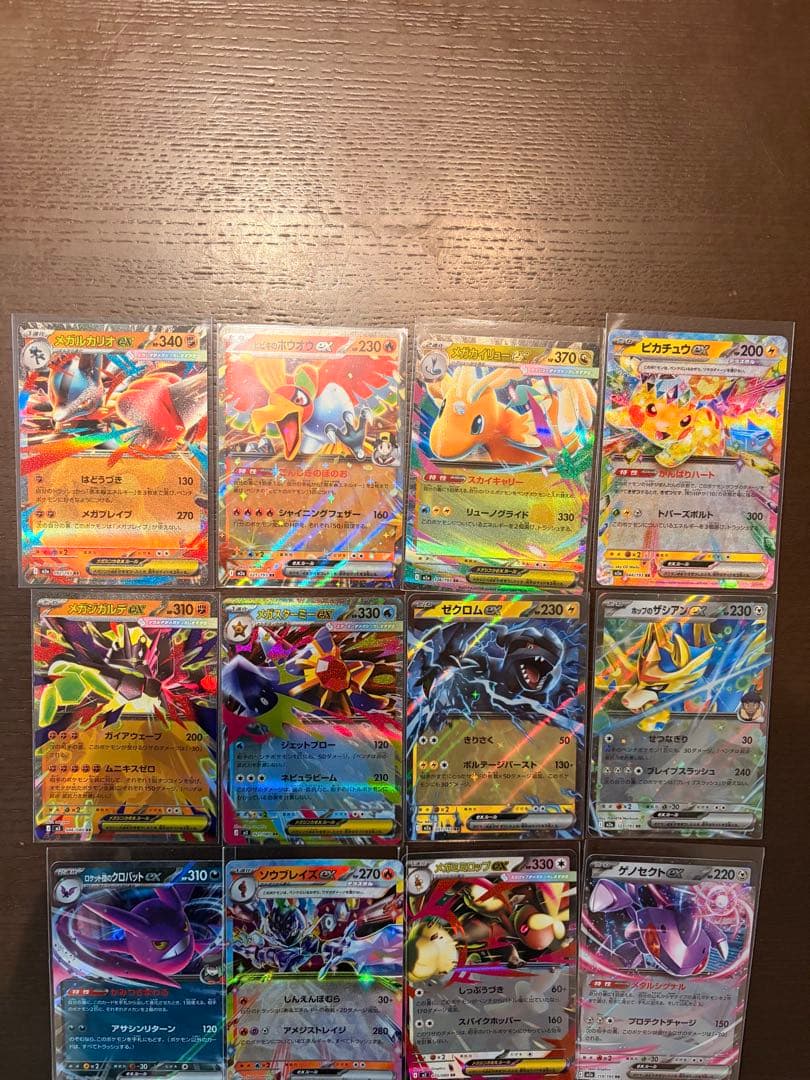 ポケモンカードRR12枚まとめ売り - メルカリ