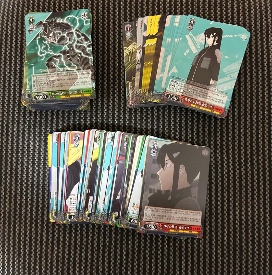 ヴァイスシュヴァルツ 怪獣8号 RR以下 4コン各4枚 ヴァイス