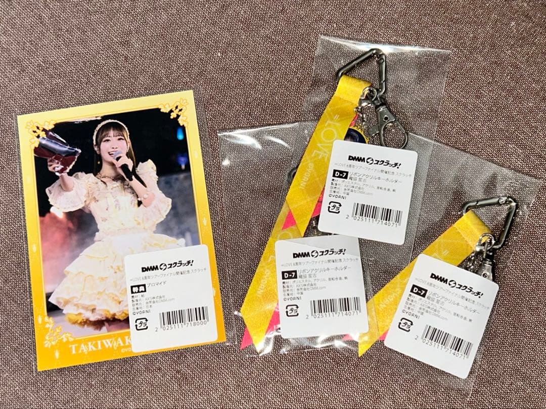 イコラブ 瀧脇笙古 DMMスクラッチ キーホルダー ブロマイド - メルカリ