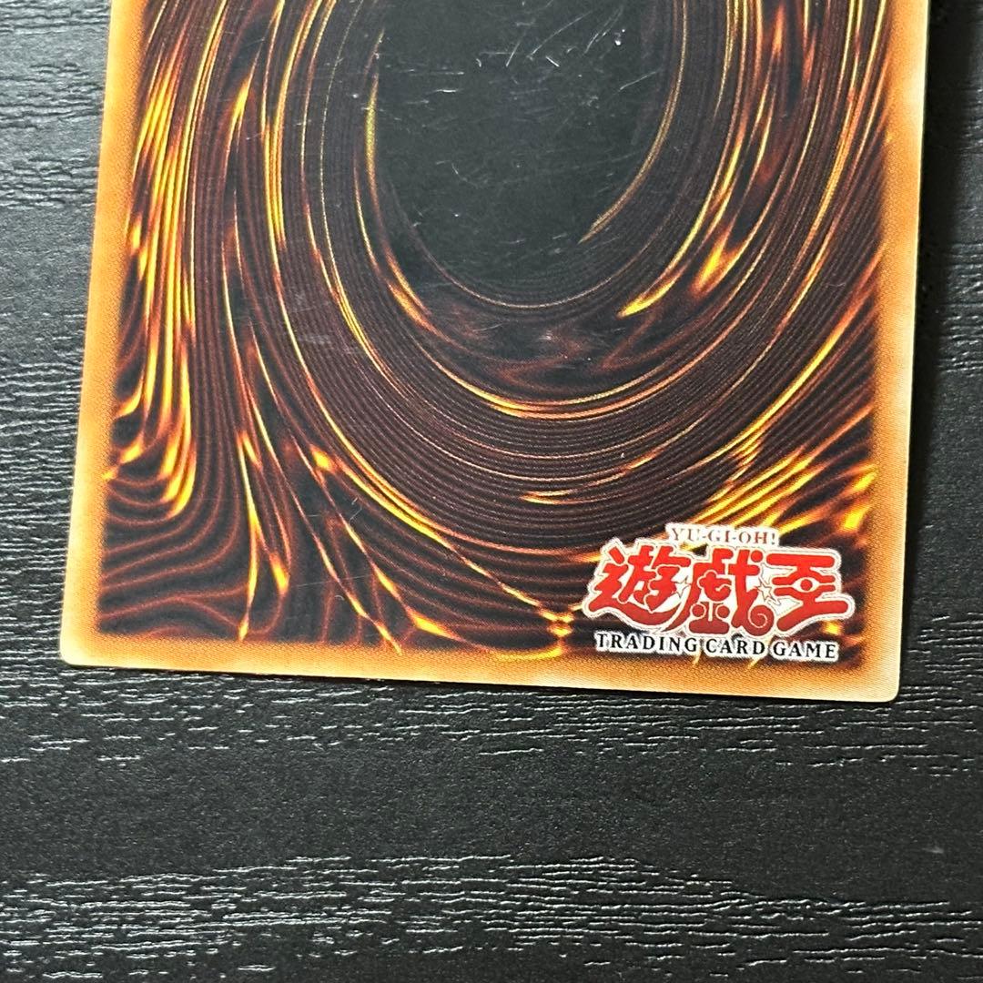 遊戯王 オプションハンター 旧アジア レリーフ 1st - メルカリ