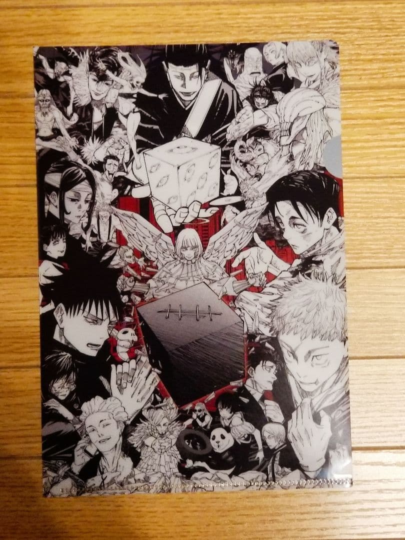 限定クリアファイル5個付】呪術廻戦 全巻セット 0巻〜30巻＋公式ファン