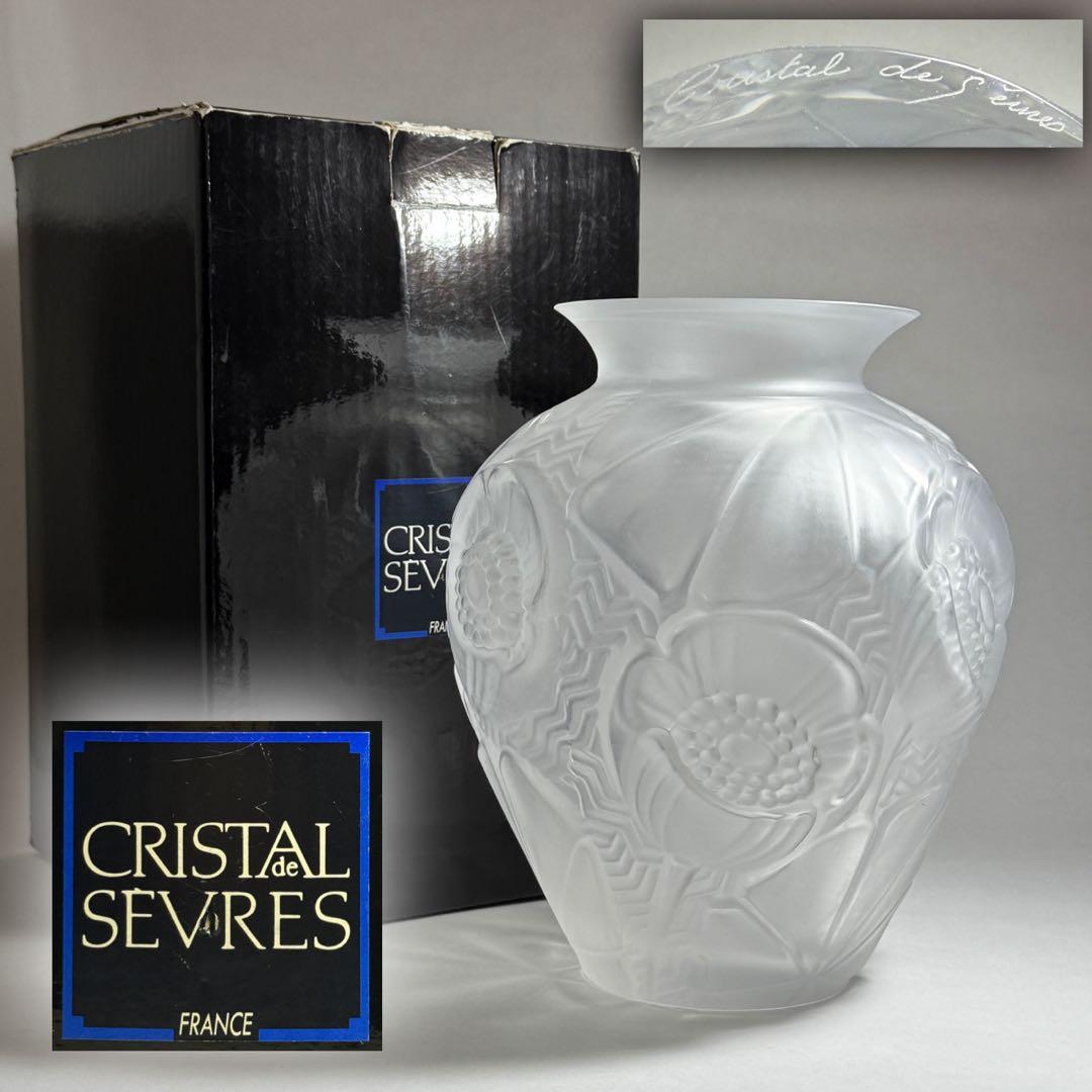 ◆CRISTAL de SERVES FRANCE クリスタル花瓶 フランス製◆ 61d8j8B2qOL._AC_UF894,