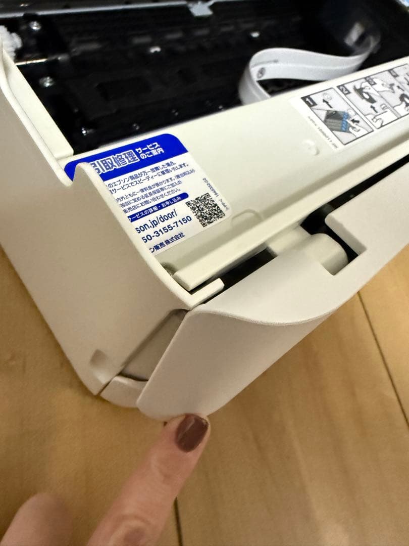 EPSON EP-883AW インクジェット プリンター エプロン - メルカリ