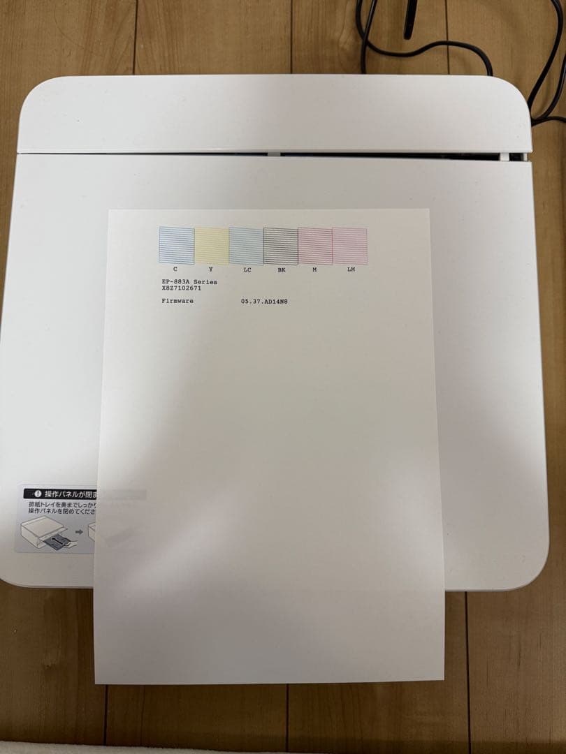 EPSON EP-883AW インクジェット プリンター エプロン - メルカリ