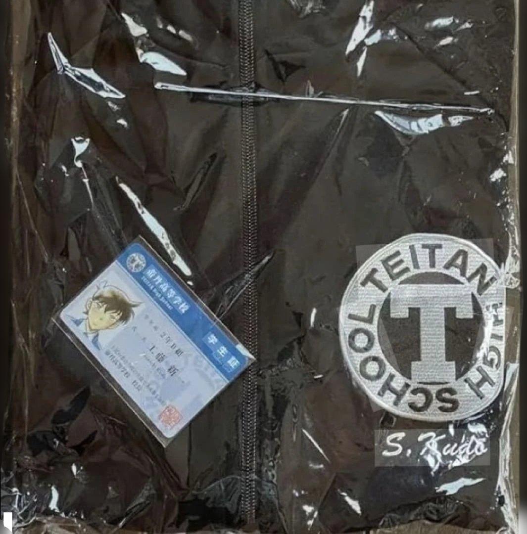 激レア★名探偵コナン 帝丹高校ジャージ 工藤新一ver 応募者全員サービス 非売品 レア 名探偵コナン 工藤新一 ブロマイド ジャージ 帝丹高校