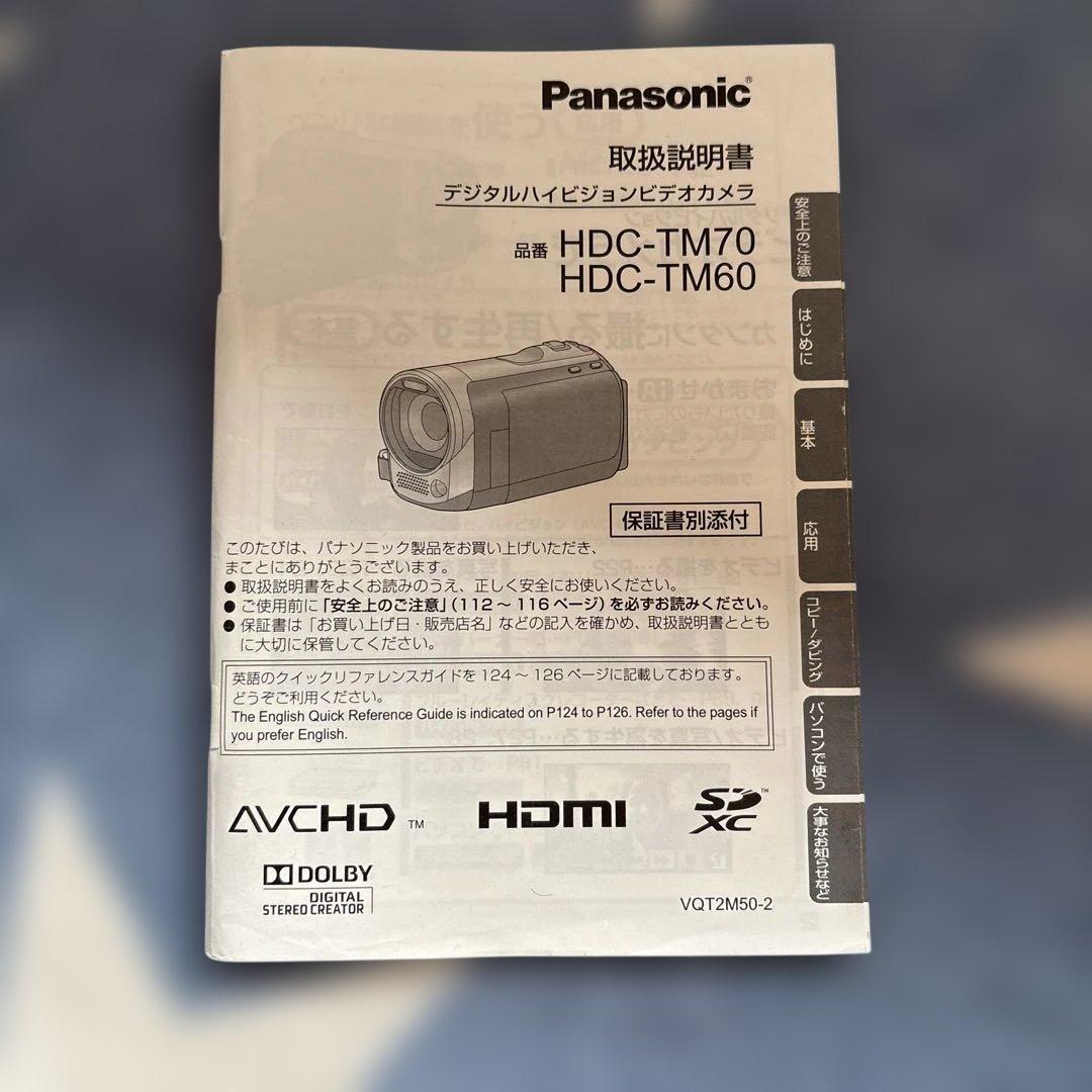 パナソニック デジタルハイビジョンビデオカメラ HDC-TM60 - メルカリ