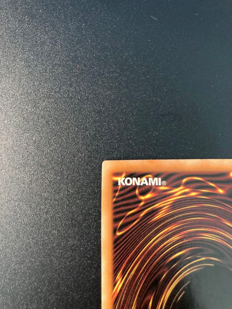 【美品】希少　ブルーアイズホワイトドラゴン　青眼の白龍 1st Edition