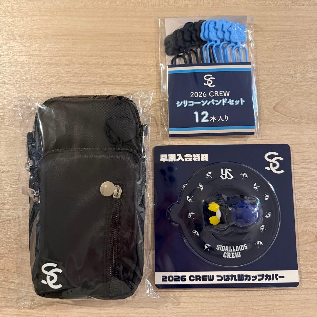 スワローズクルー 2026 入会記念品 - メルカリ