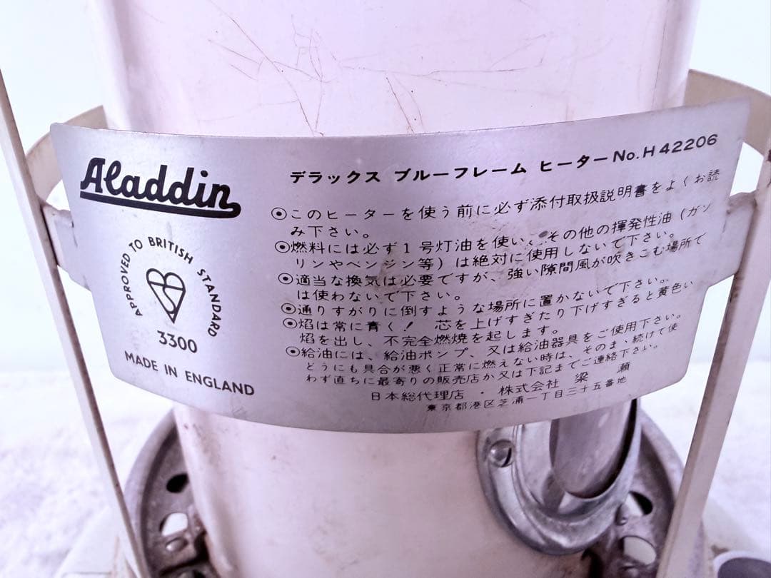 超希少 England製 Aladdin 15型 後期型 デラックス 真鍮タンク - メルカリ