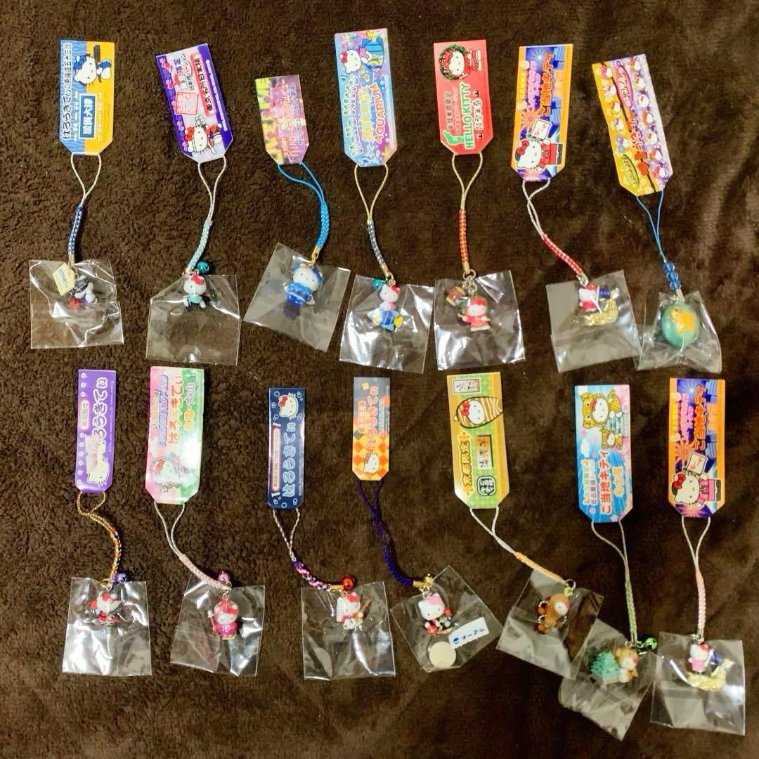 レア含む　359個　ご当地キティ　ロリータ/イチゴ根付/コラボ/非売品　おまとめ