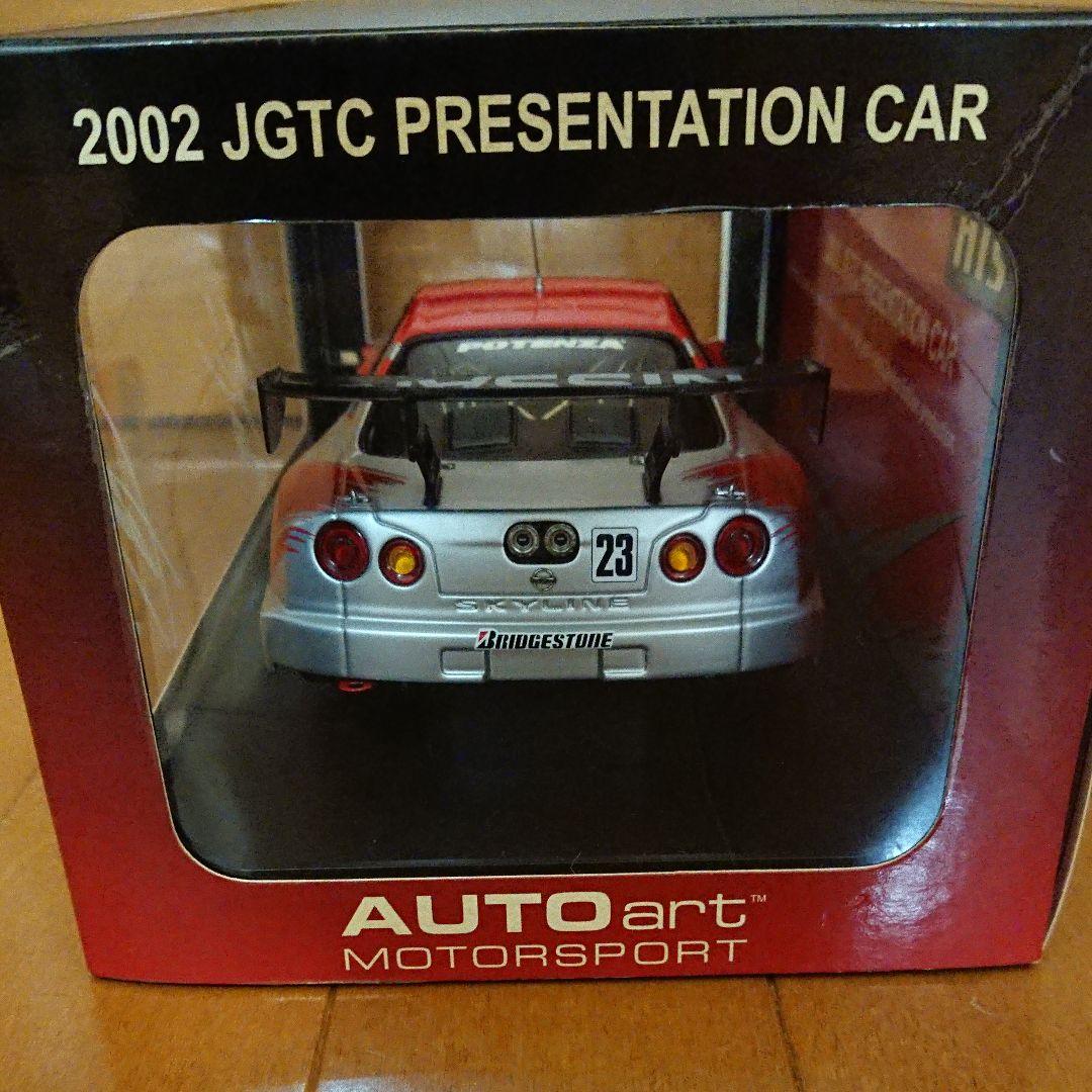 サイン入り】NISSAN 2002 JGTC PRESENTATION CAR