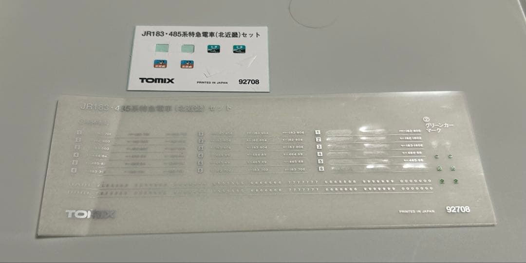 TOMIX 92708 183系485系 JR西日本特急北近畿 6両