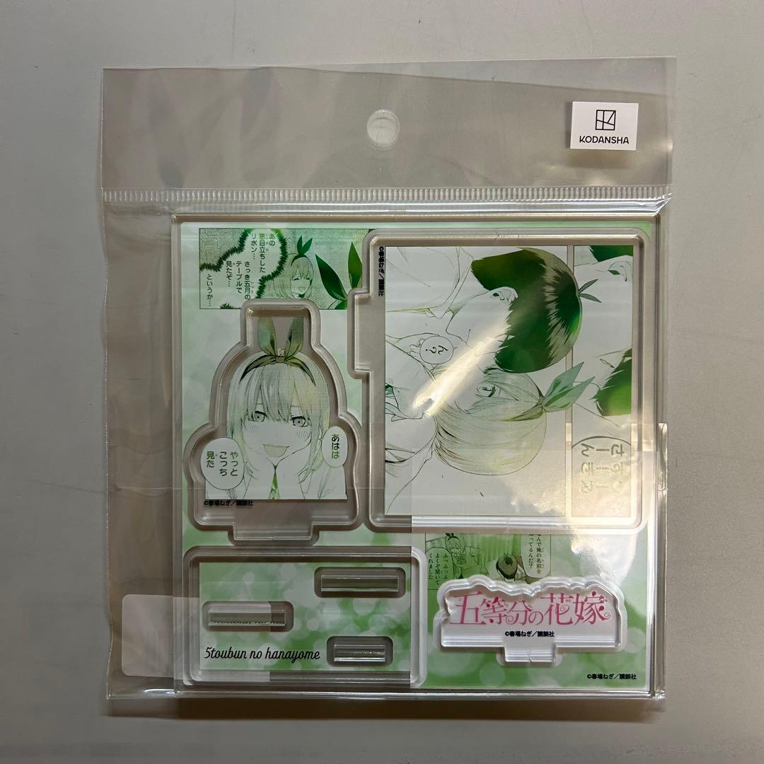 五等分の花嫁 TSUTAYA限定 有償特典 アクリルフィギュアプレート 13枚