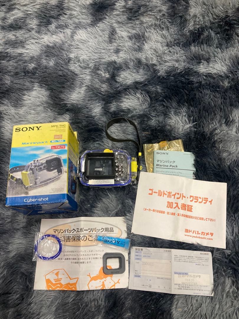 A0404) Sony Cyber-shot Marine Pack 防水ケース Sony Cyber-Shot 40m Underwater Marine Pack MPK-THE Waterproof