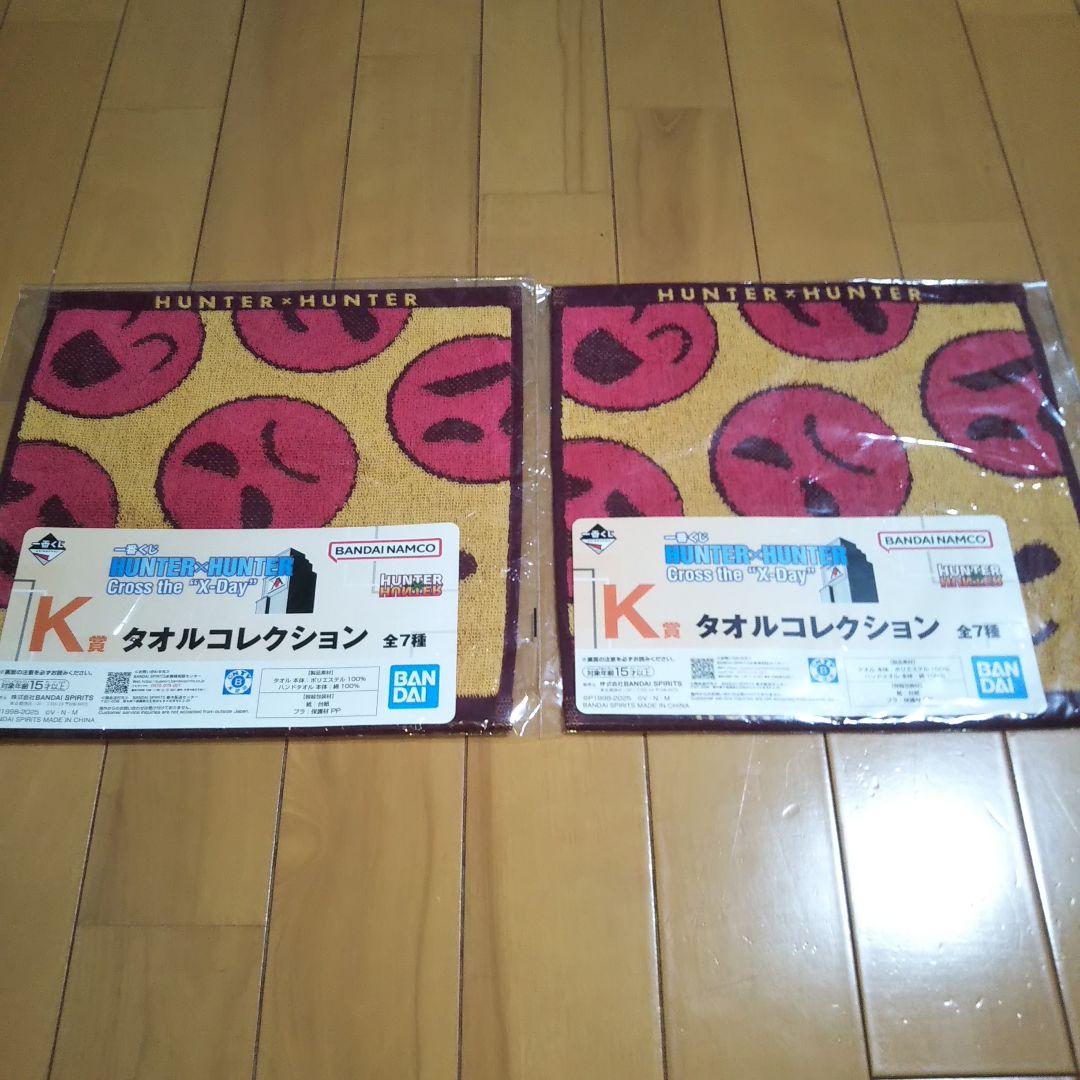 一番くじ ハンターハンター フィギュア ヒソカ C賞 おまけ付き