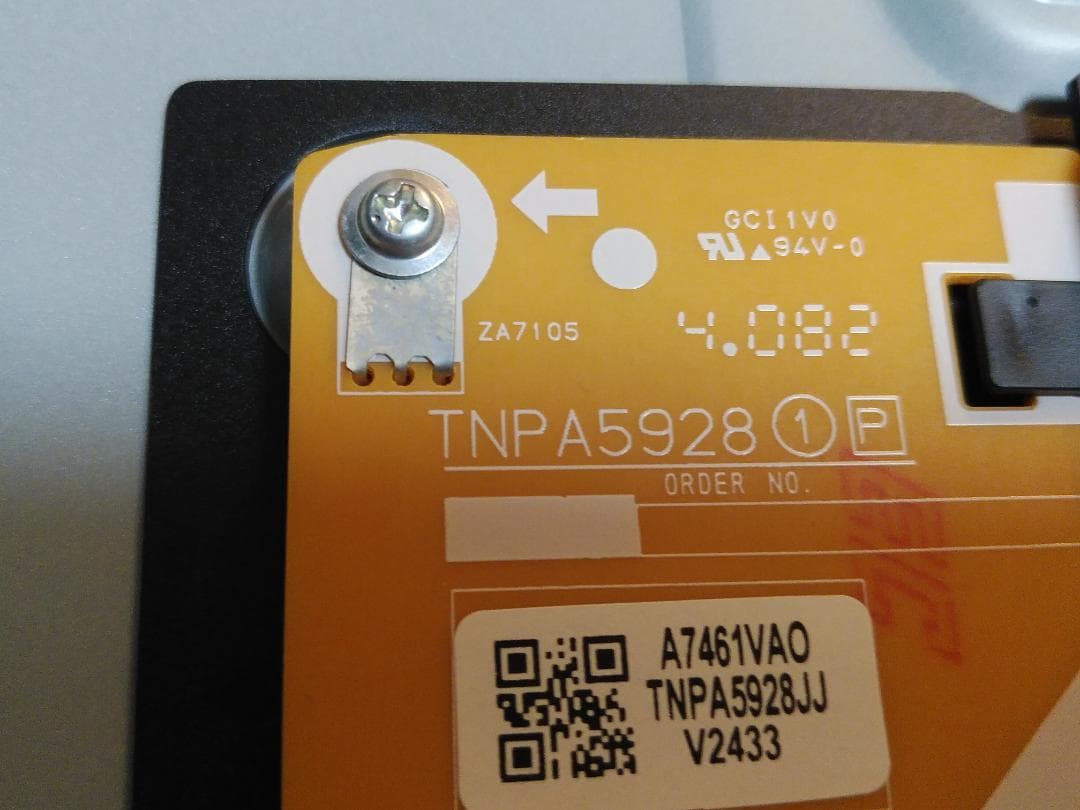 パナソニック TH-55AS800用 基板 基盤 3点セット - メルカリ