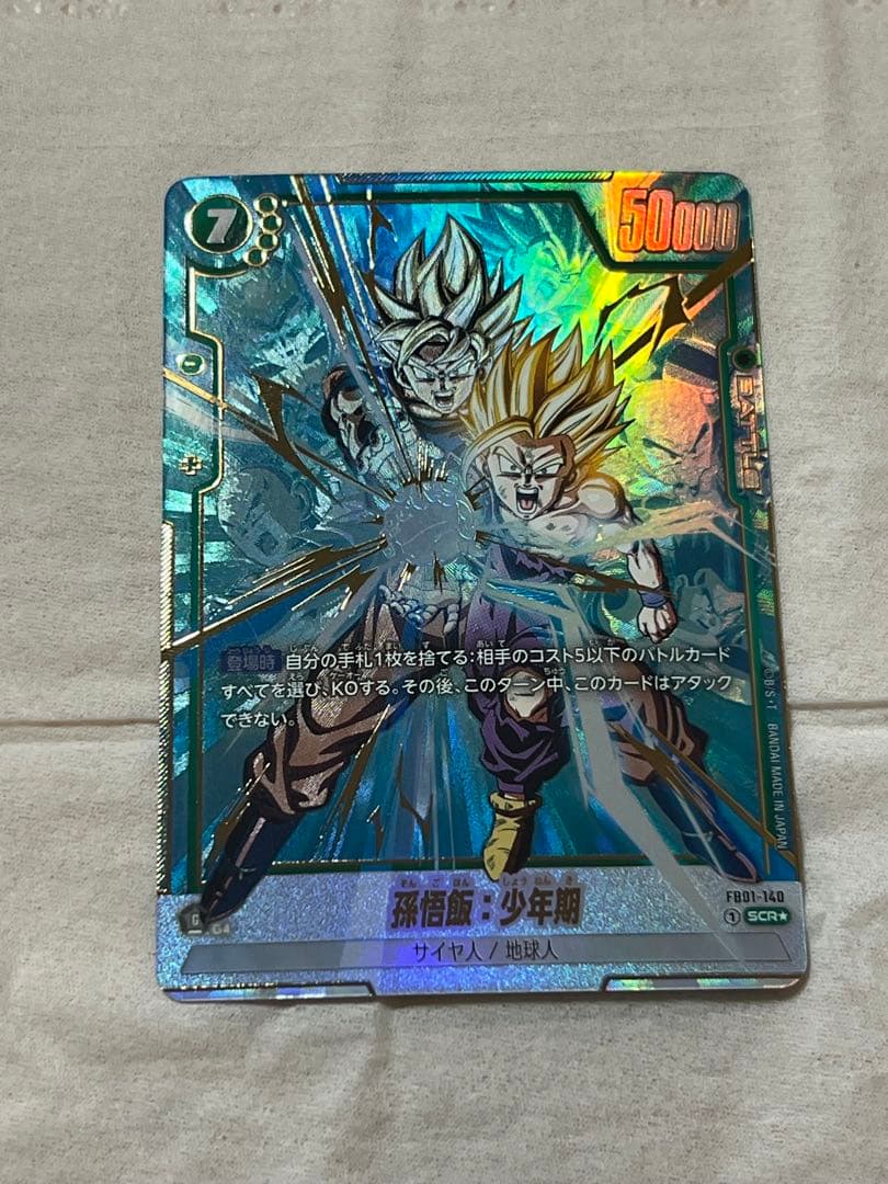 幻想水滸伝CS ラディアンスレア No.241 ジョーカー