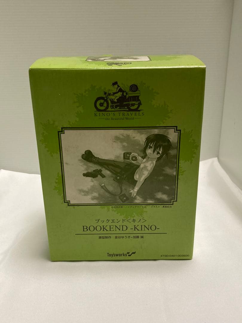 キノの旅ブックエンド フィギュア トイズワークス キノ Toy'sworks