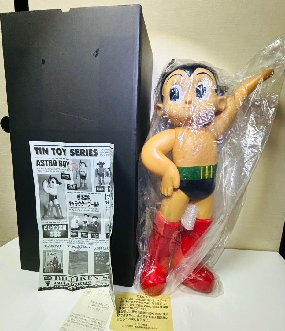 ✨新品✨限定品★鉄腕アトム　特大フィギュア★日本製★