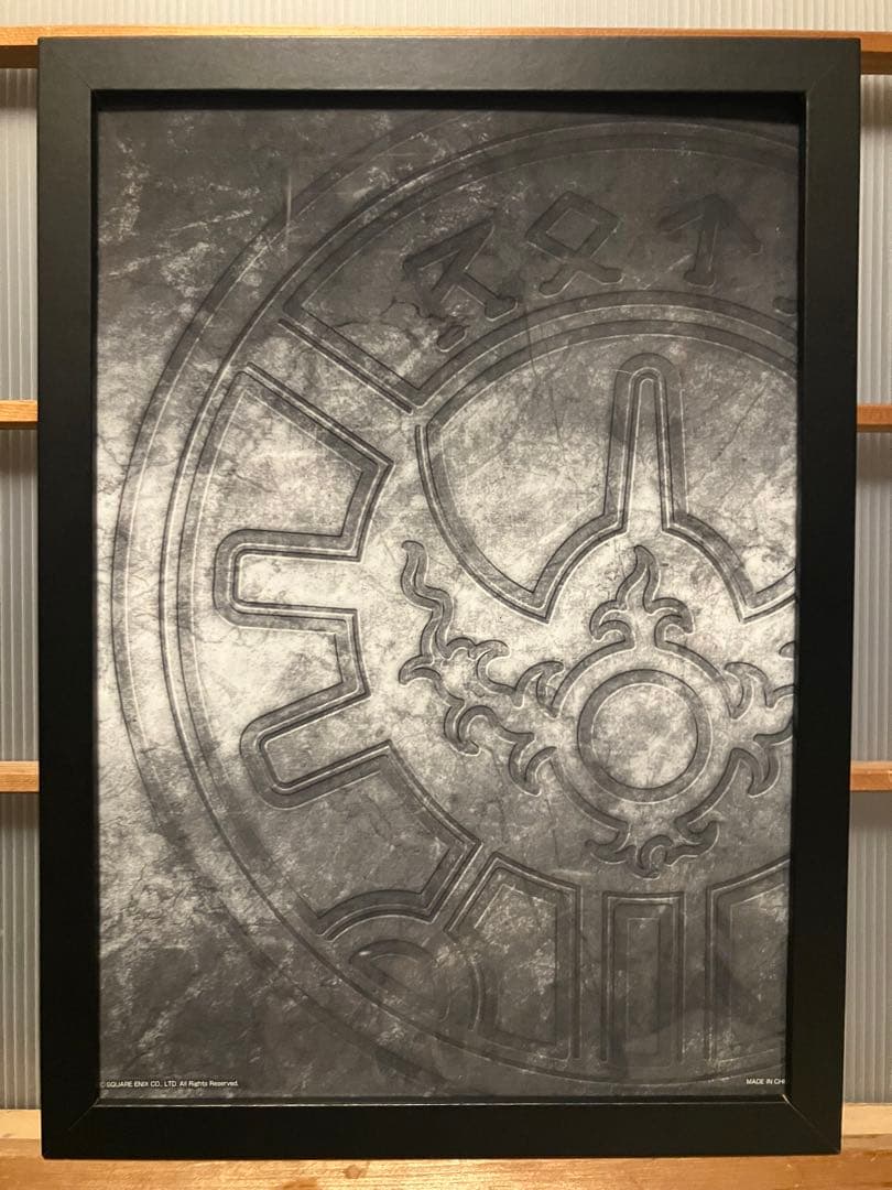 ドラゴンクエスト ロトの紋章 ビジュアルアートパネル SQUARE ENIX