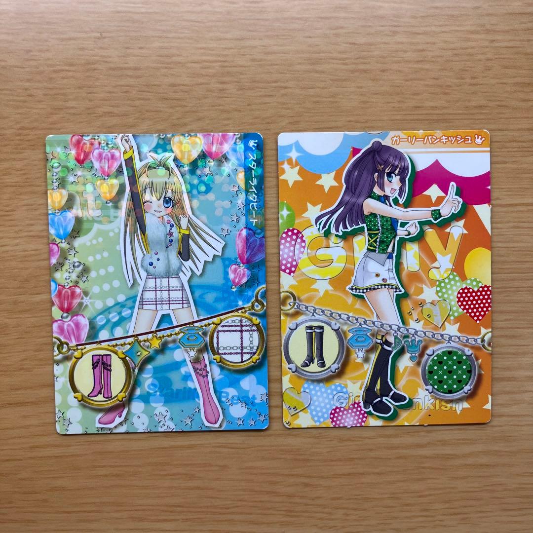 8枚セット】リルぷりっゆびぷるひめチェン！カード - メルカリ