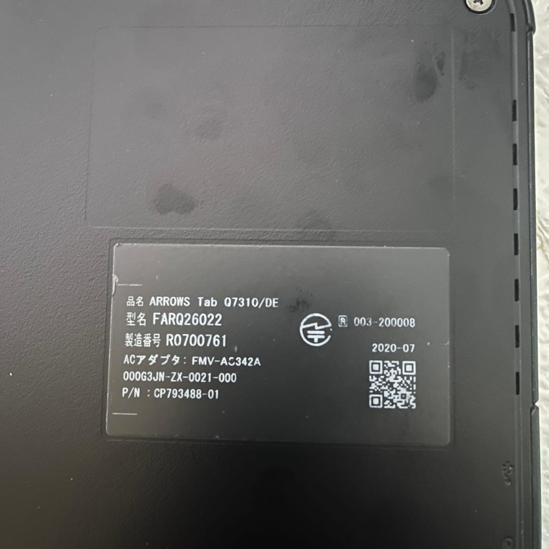 中古タッチパネル M.2 NVMeSSD128GB☆Q7310/DE PC175 - メルカリ