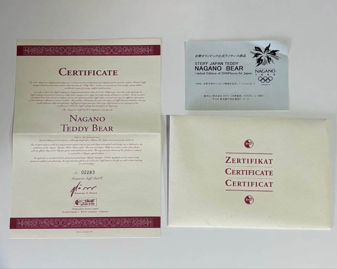 Steiffシュタイフ ナガノテディベア 1998長野オリンピック 2500限定