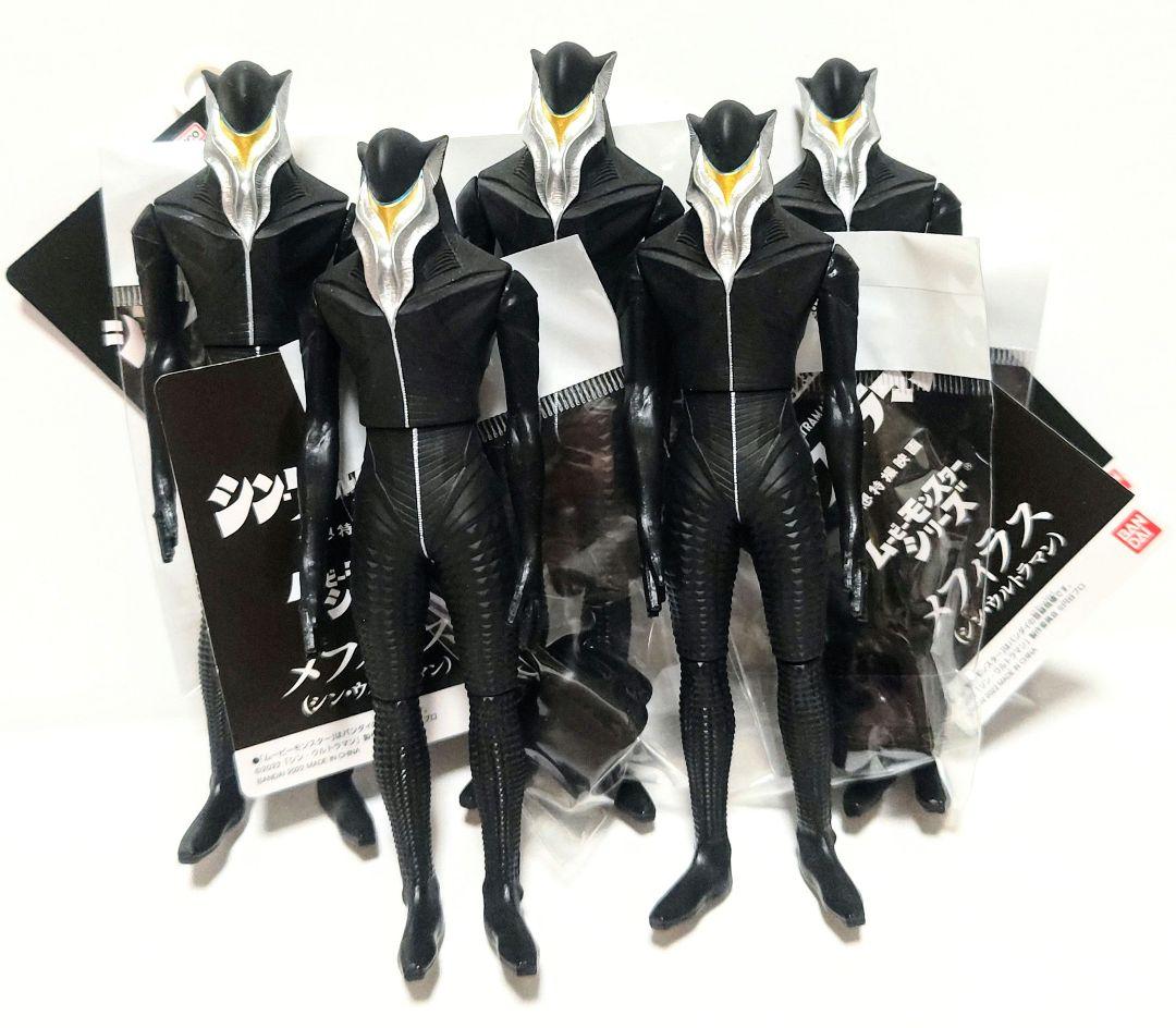 ムービーモンスターシリーズ 8種 50体 ソフビ シン・ウルトラマン 新品 メガ