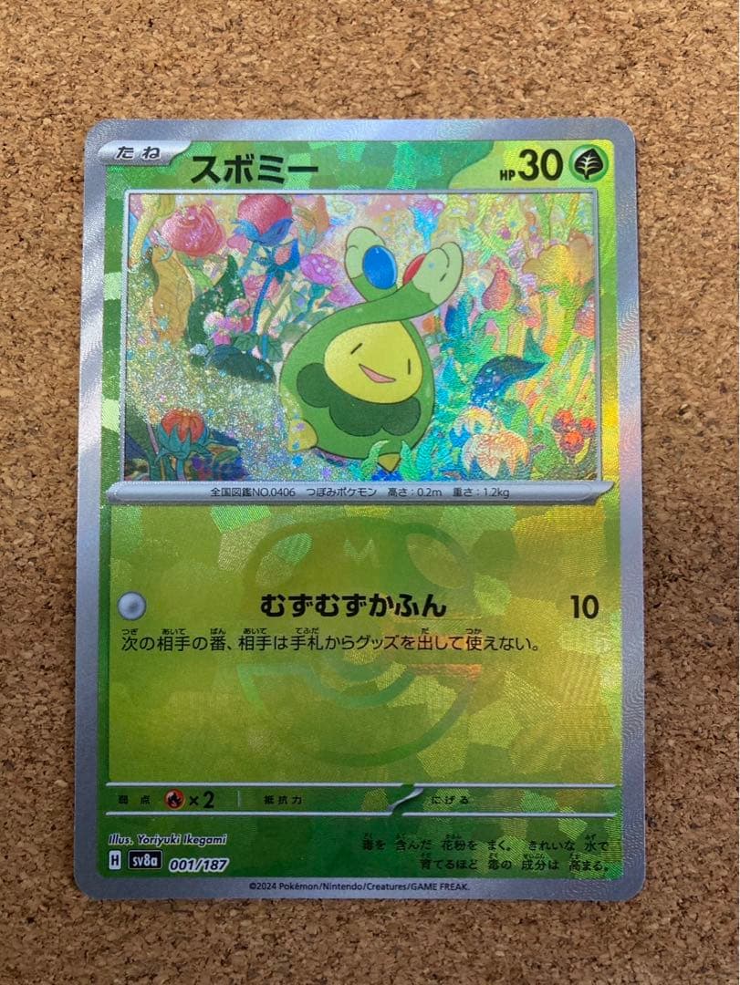 さかな様 リクエスト 2点 まとめ商品の通販はau PAY マーケット - 輸入