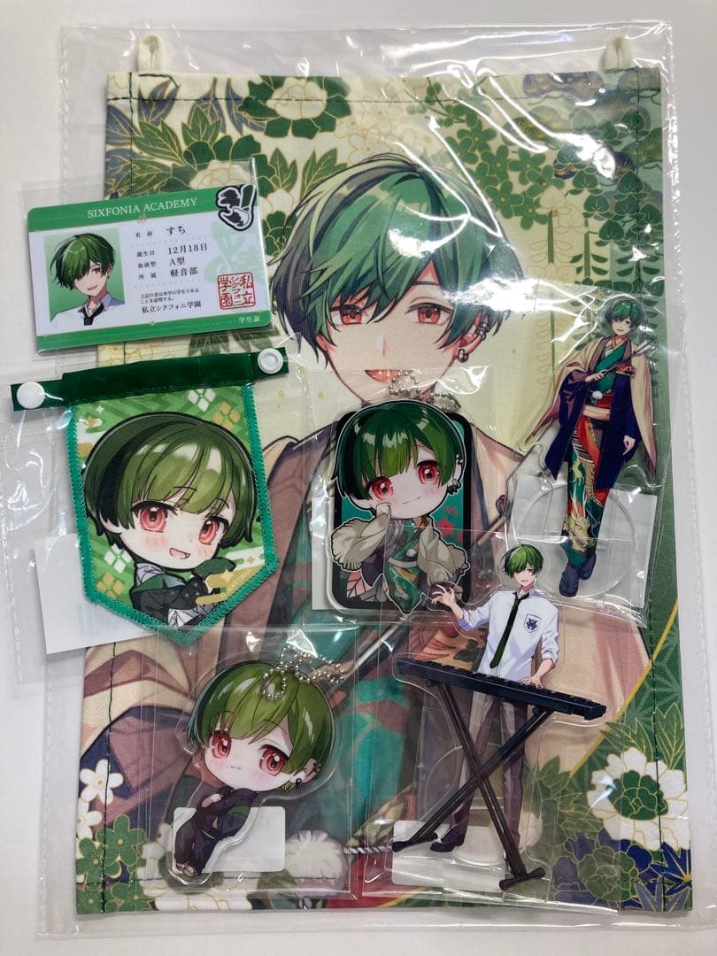 シクフォニ すち セット 新品未開封 7点 - メルカリ