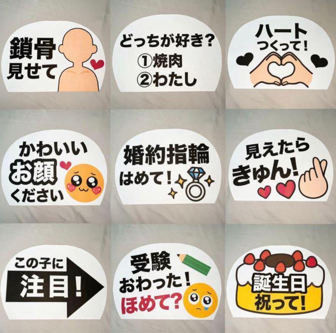 プロデザイナーが作る！オーダーメイドファンサカンペうちわ - メルカリ