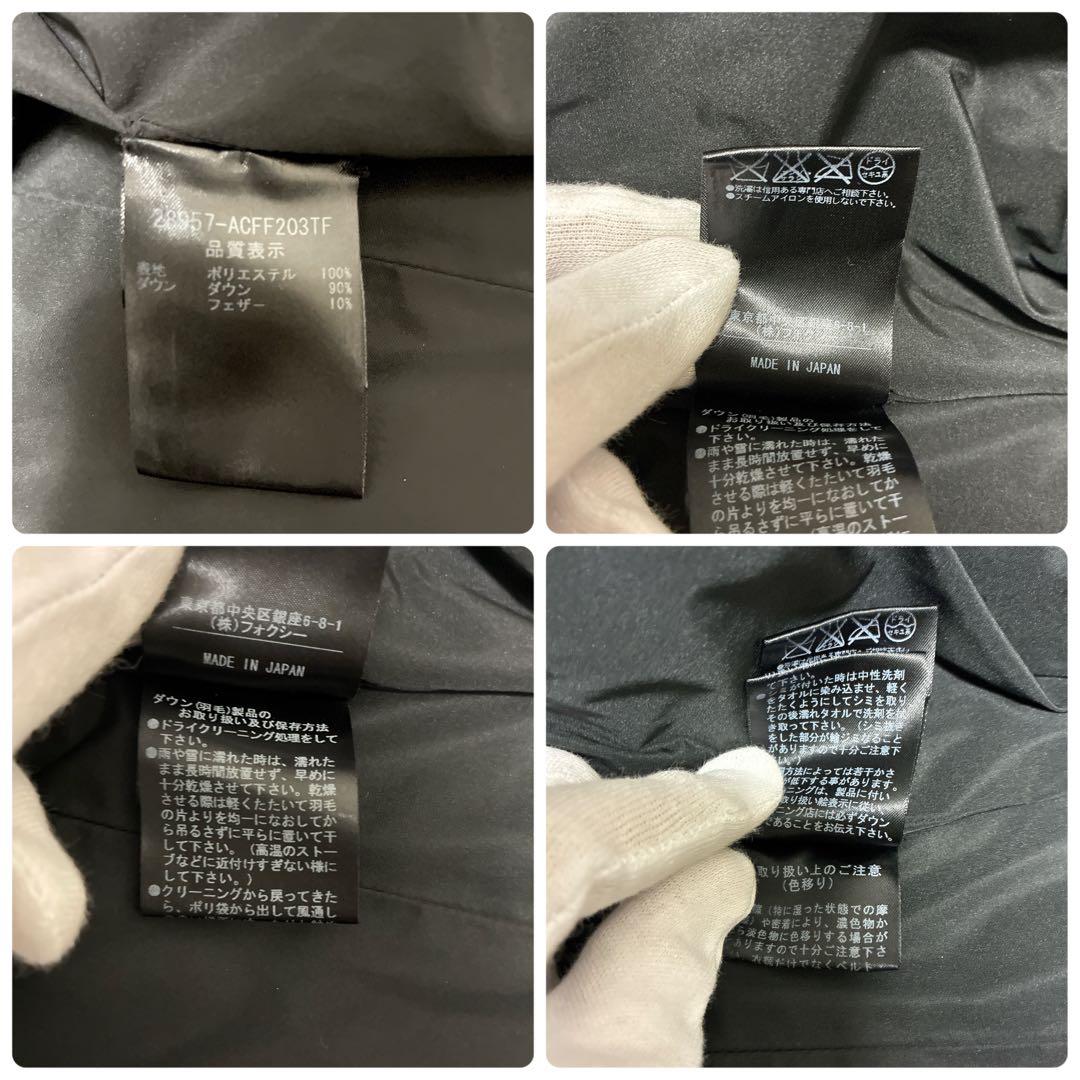 近年モデル】フォクシー ダウンジャケット ダブル くるみボタン 女優襟 M