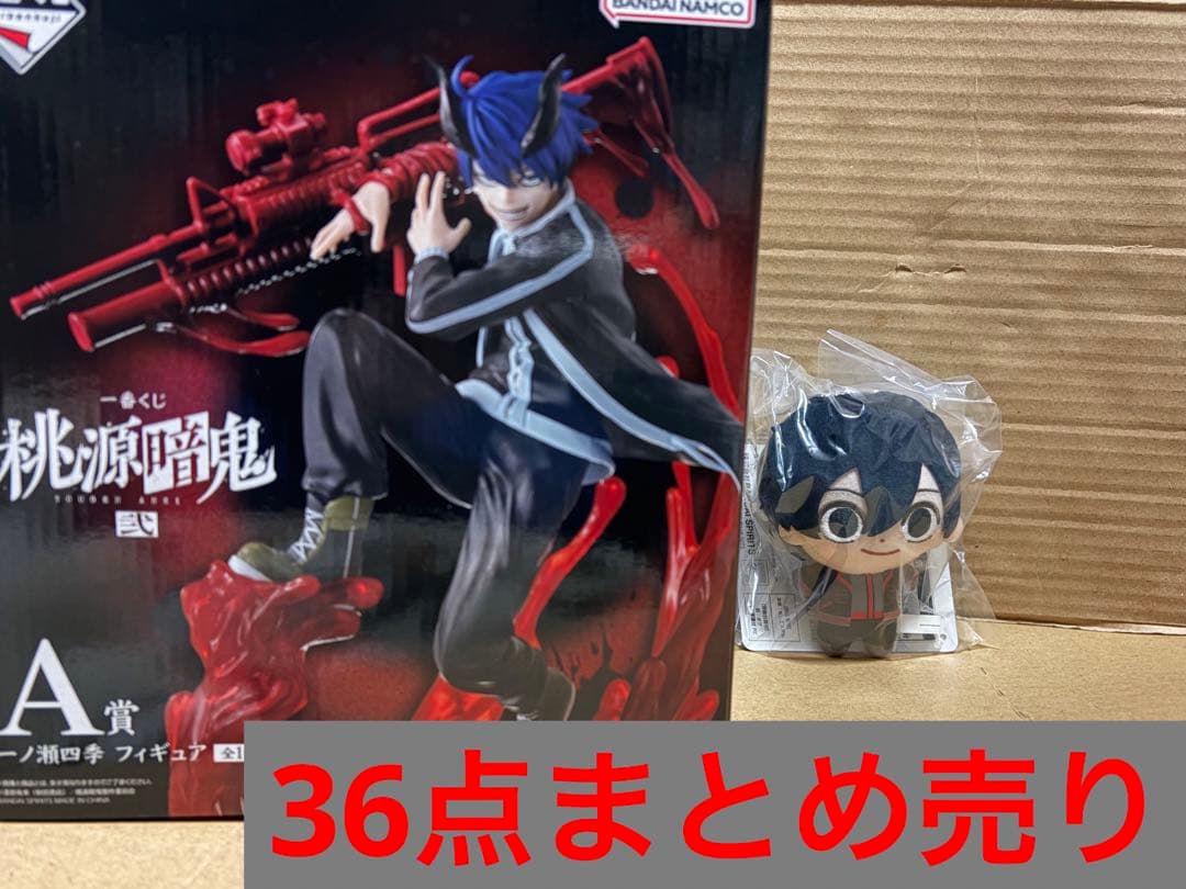 一番くじ 桃源暗鬼 フィギュア ポスター アクスタ 色紙 チャーム