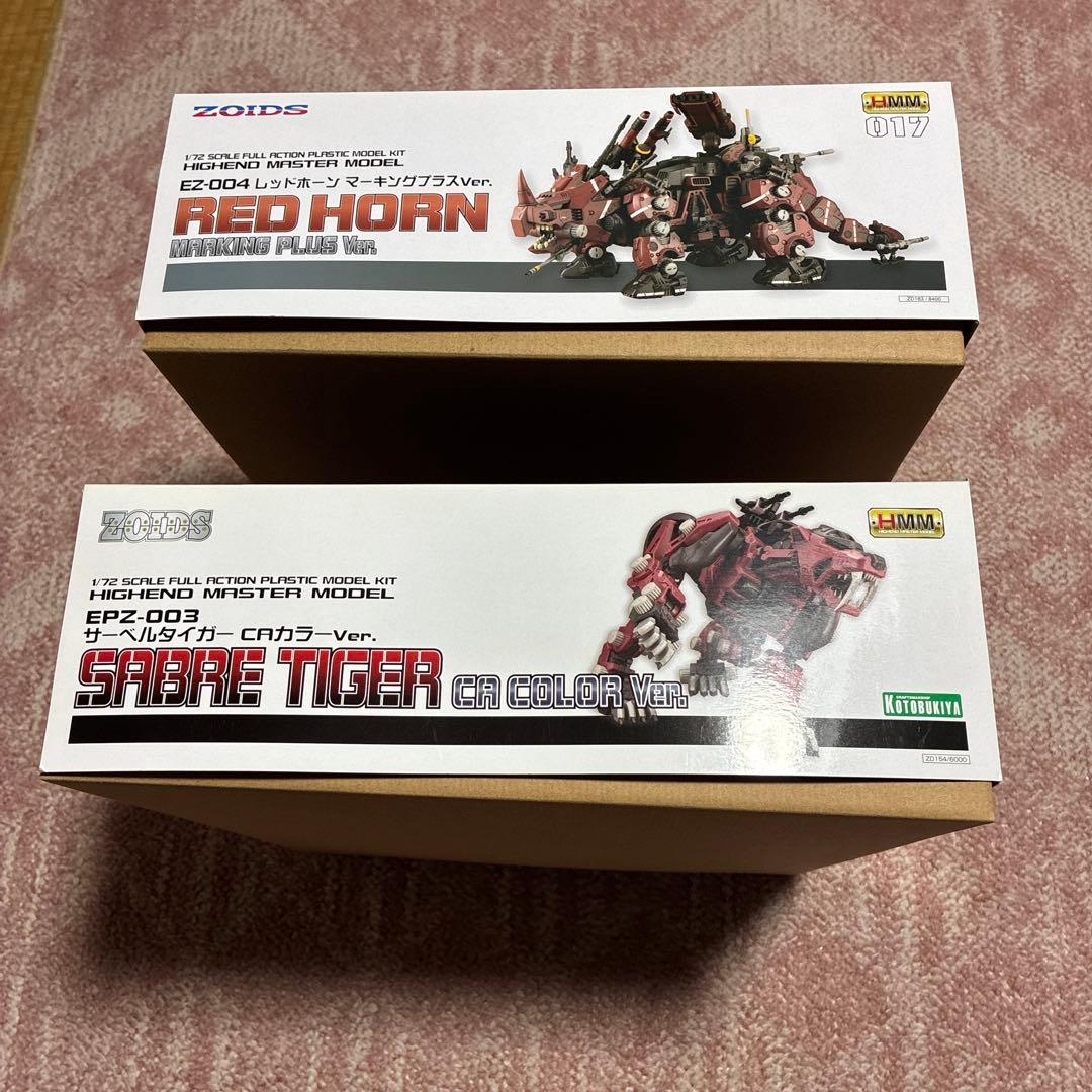 HMMサーベルタイガーCAとレッドホーン