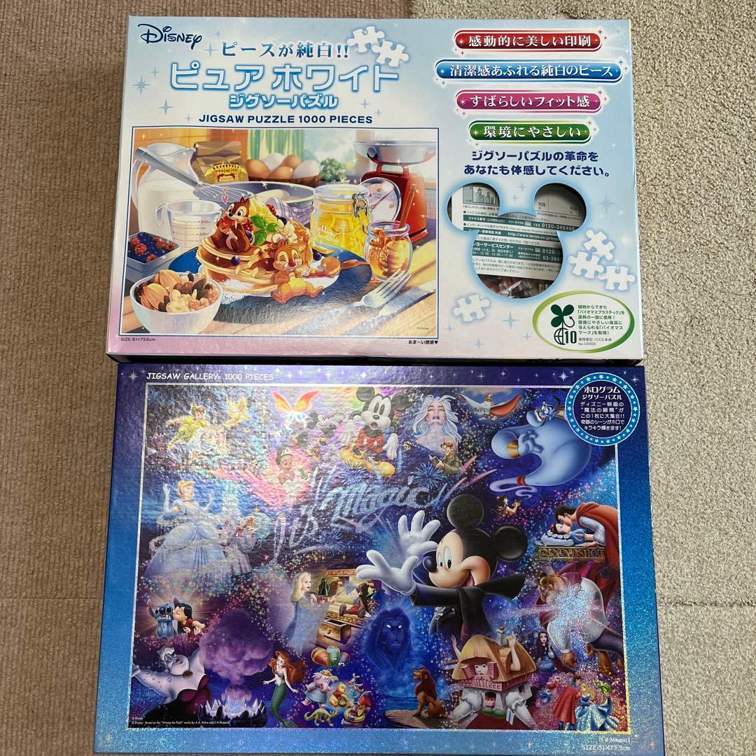 ディズニー ジグソーパズル 1000ピース2つセット - メルカリ