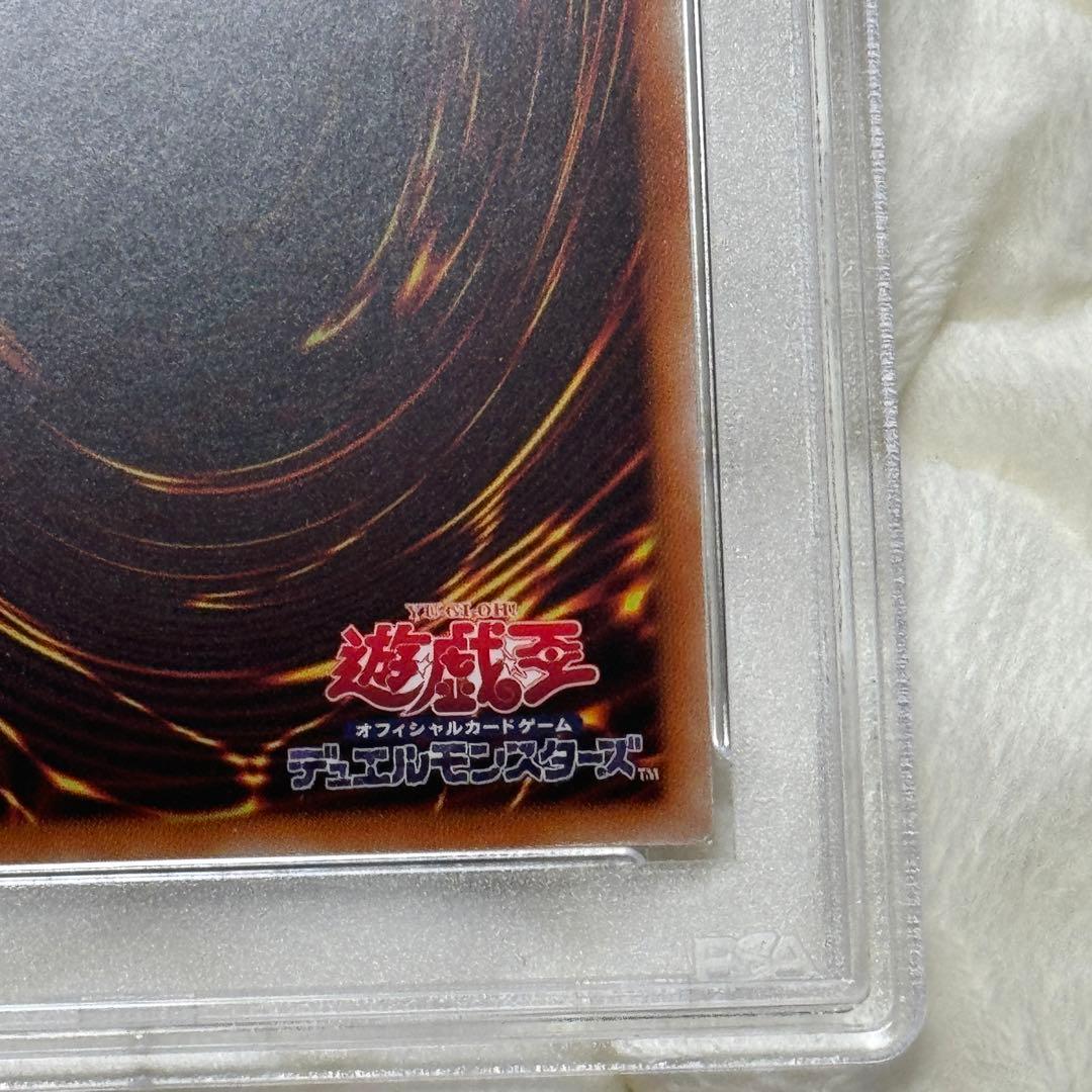 灰流うらら　プリシク　PSA10