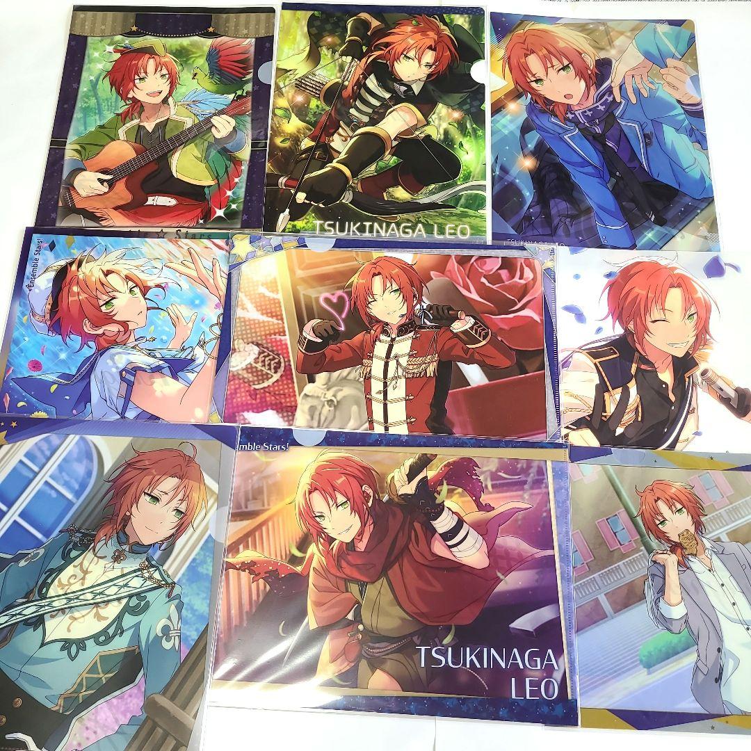 あんスタ クリアファイル 月永レオ レオ まとめ売り 9点 - メルカリ