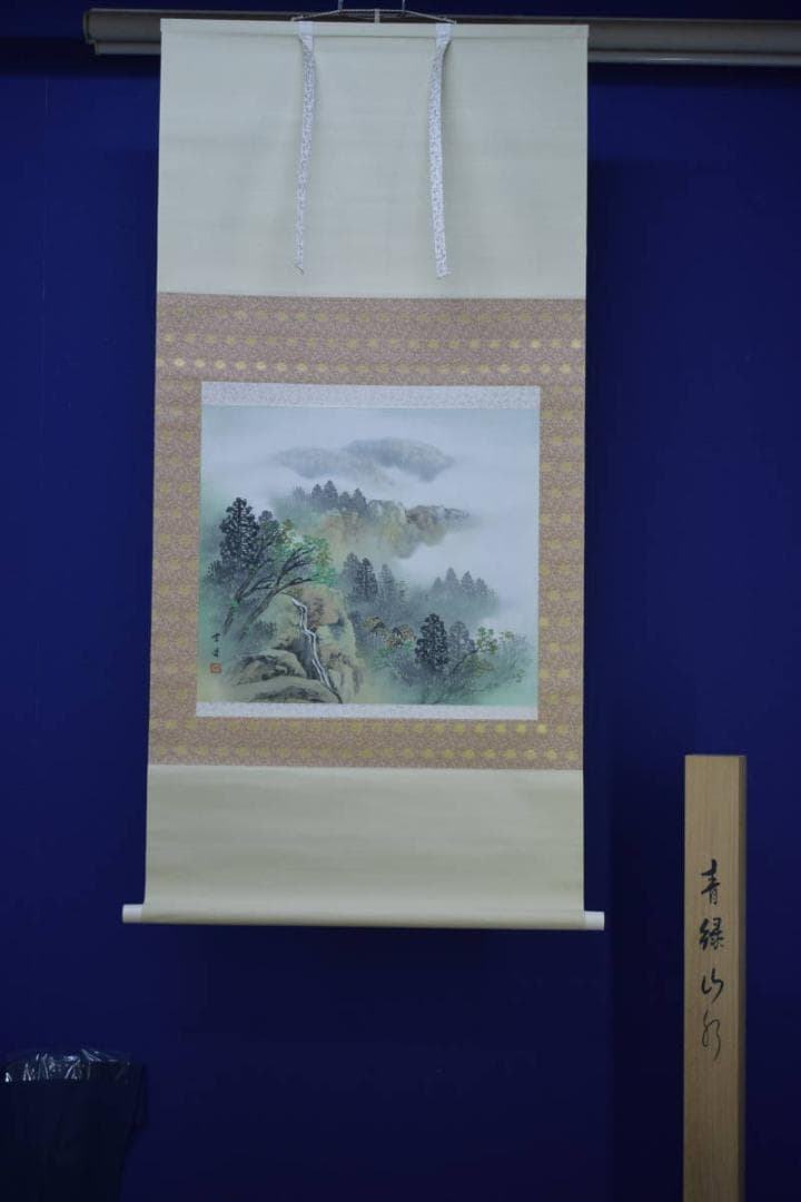 真作/玄堂/青緑山水図/桐共箱付/布袋屋掛軸HJ-92