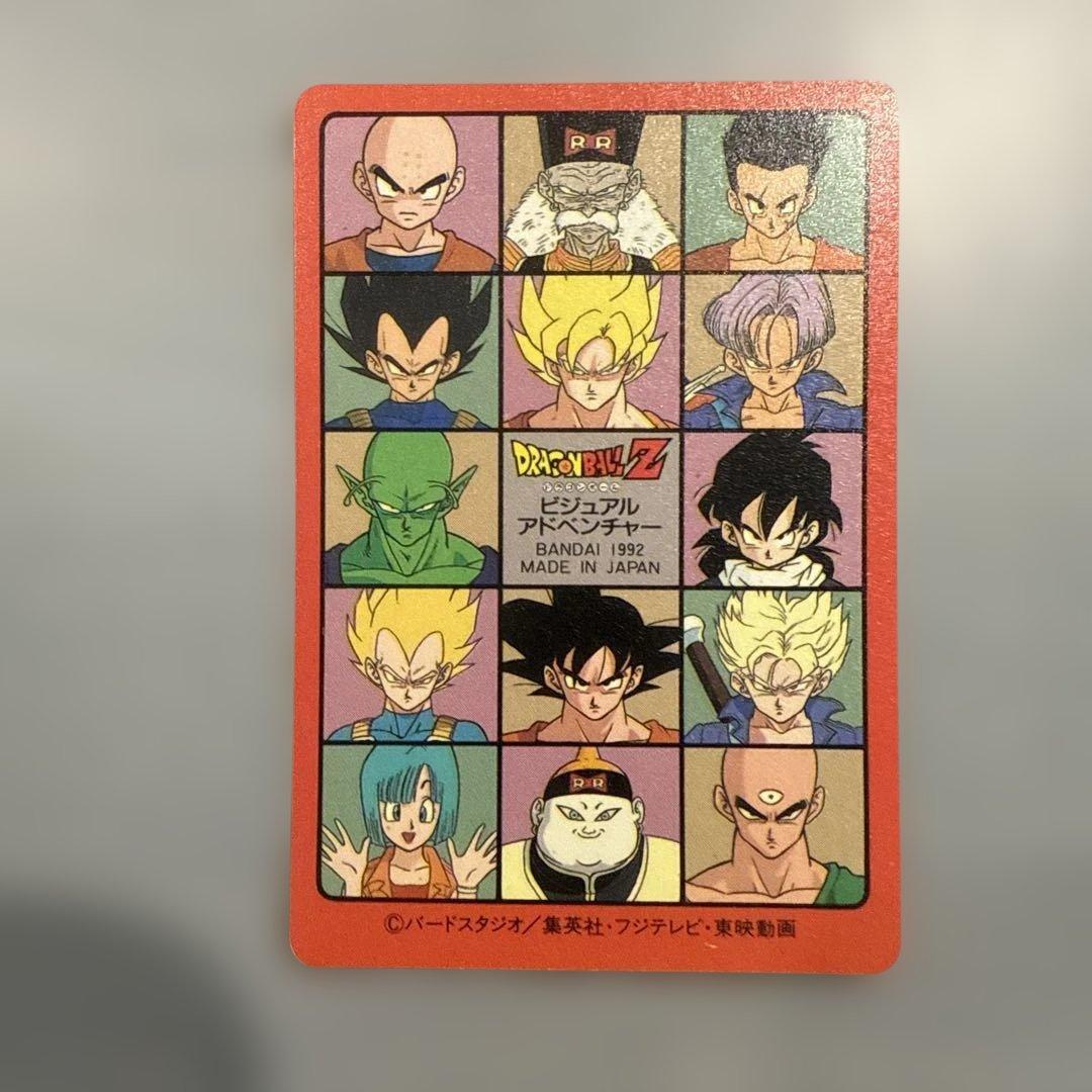 【良品】ドラゴンボール　ビジュアルアドベンチャー　カードダス　ダッシュ