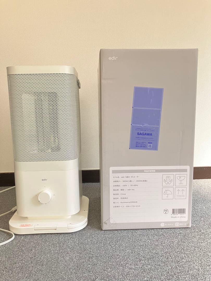 edir(エディル) 5面カーボンヒーター ナノカーボン - メルカリ