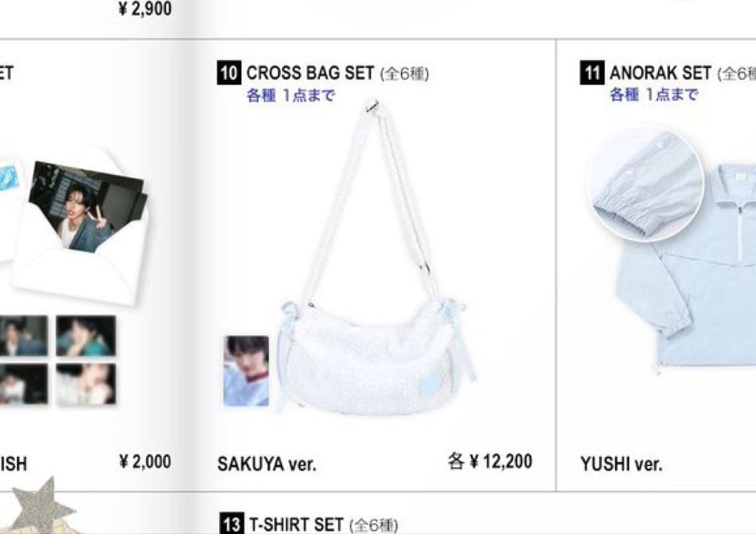 NCT WISH⭐クロスバッグセット ユウシ YUSHI 公式 - メルカリ